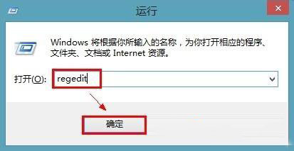 Win8笔记本电脑搜索不到wifi信号的解决方法
