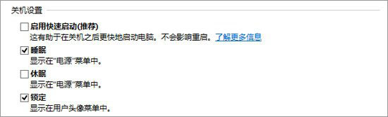 Win8系统怎么将twitter添加到人脉中?