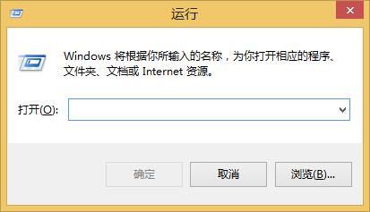 Win8.1系统更改密钥序列号的方法
