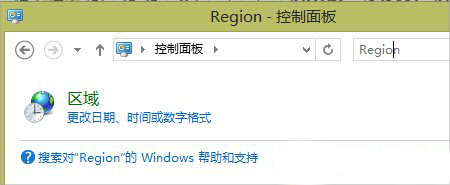 Win8.1系统更改密钥序列号的方法