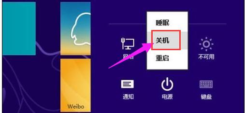 win8 win8