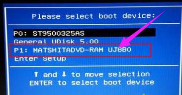 安装系统 安装系统