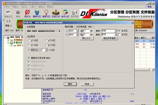 安装系统 安装系统