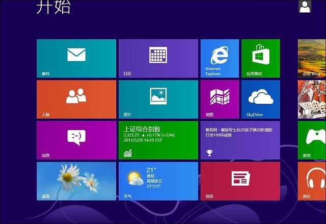 Win8.1首次使用应用商店怎么设置?