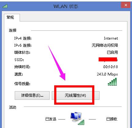 连接被限制 连接被限制