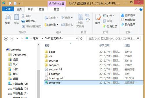 Win8如何升级win10正式版 详细操作方法