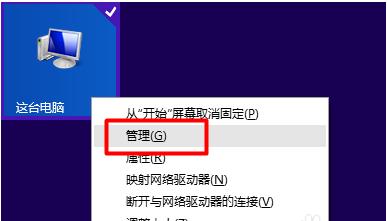 1504087972570859.png 连接电脑