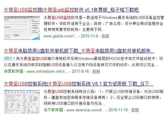 1504088369217095.png 连接电脑