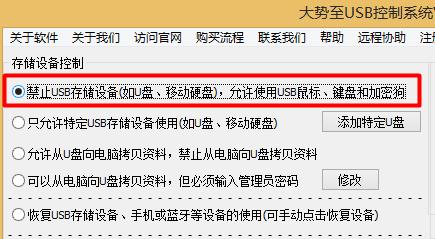 1504088478399248.png 连接电脑