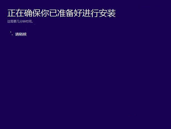 Win8.1如何升级Win10?