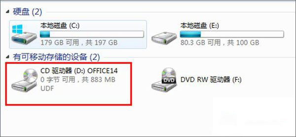 Win8系统怎么挂载ISO文件?