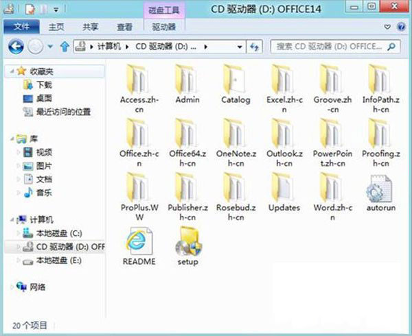 Win8系统怎么挂载ISO文件?