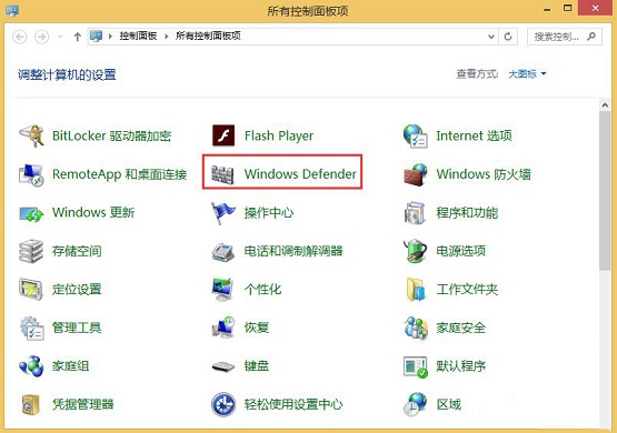Win8打开文件夹无响应怎么办?