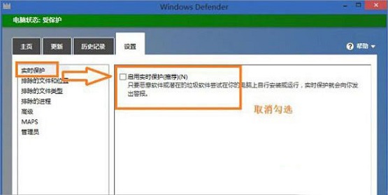 Win8打开文件夹无响应怎么办?