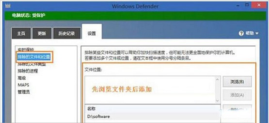 Win8打开文件夹无响应怎么办?