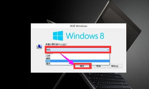 win8 win8