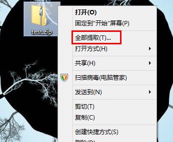 Win8系统如何使用虚拟光驱?