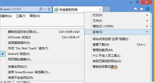 Win8系统64位dll文件安装的方法