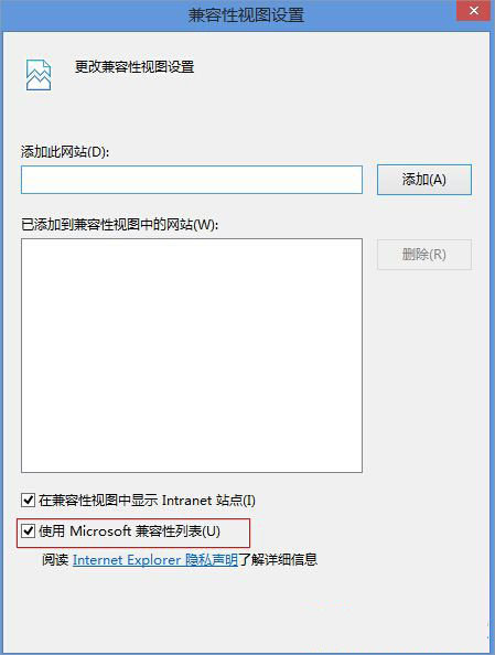 Win8.1系统flash无法播放视频怎么办?