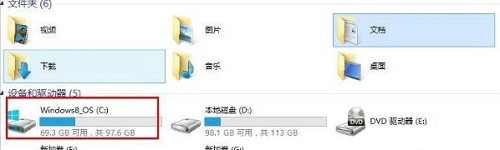 Win8系统xinput1 3.dll丢失怎么办?