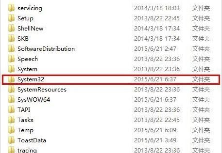 Win8系统xinput1 3.dll丢失怎么办?