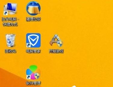Win8系统xinput1 3.dll丢失怎么办?