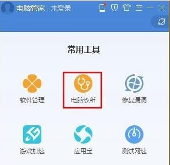 Win8系统xinput1 3.dll丢失怎么办?