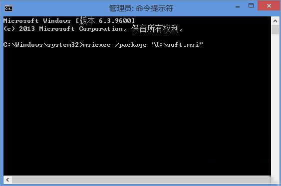 Win8.1安装msi出现2503错误怎么办?