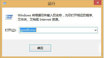 Win8.1安装msi出现2503错误怎么办?