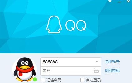 Win8系统qq邮箱怎么发送文件夹?