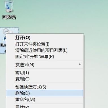 Win8系统桌面recentplaces快捷图标删除方法