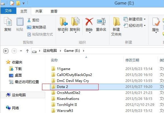 Win8系统dota2无法连接至steam网络怎么办?