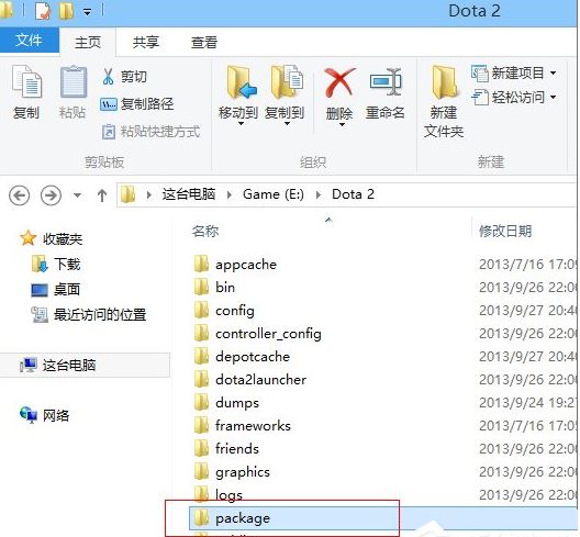Win8系统dota2无法连接至steam网络怎么办?