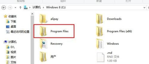Win8浏览器自动弹出网页怎么办?