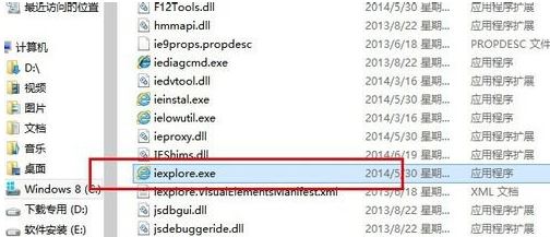 Win8浏览器自动弹出网页怎么办?