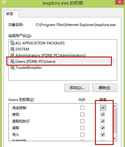 Win8浏览器自动弹出网页怎么办?