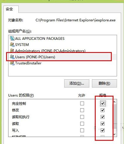 Win8浏览器自动弹出网页怎么办?