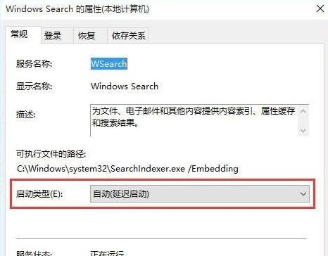 win8系统metro界面无法打开怎么办?