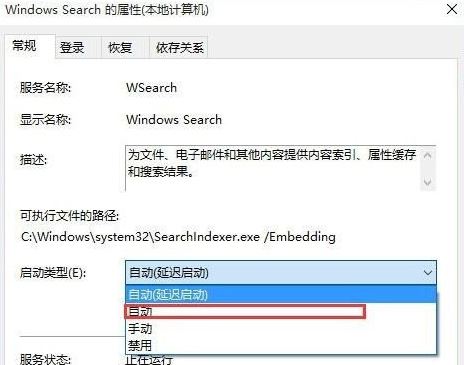 win8系统metro界面无法打开怎么办?