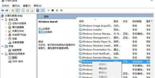 win8系统metro界面无法打开怎么办?