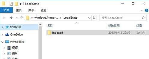 win8系统metro界面无法打开怎么办?