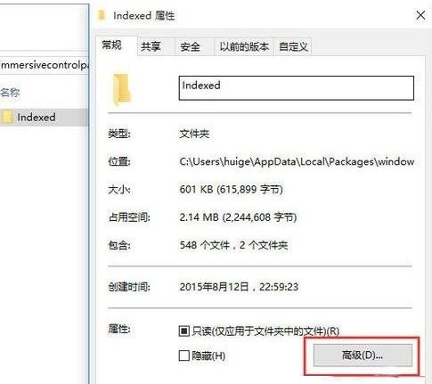 win8系统metro界面无法打开怎么办?