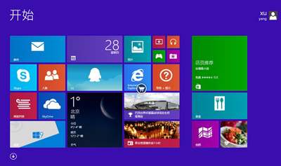 win8系统