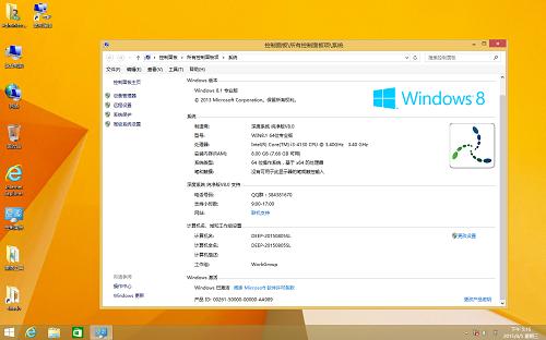 win8系统升级win8.1系统失败的原因与解决方法