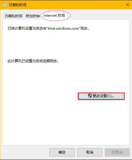 Win8.1系统应用商店无法连接 错误代码0X80072F8F解决技巧
