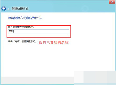 shutdown.exe-s-t00 shutdown.exe-s-t00