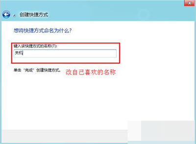 shutdown.exe-s-t00 shutdown.exe-s-t00