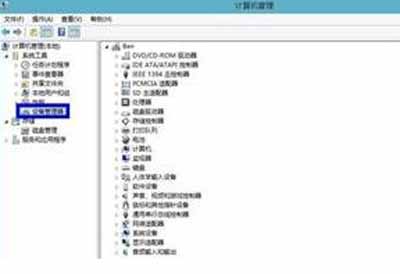 Win8系统不能修改电脑分辨率的解决方法