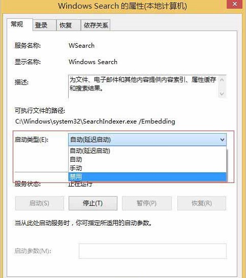 Win8ϵͳرWindows Searchķ
