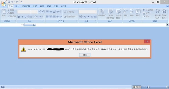 win8ϵͳexcel汾̫ߴ򲻿ν